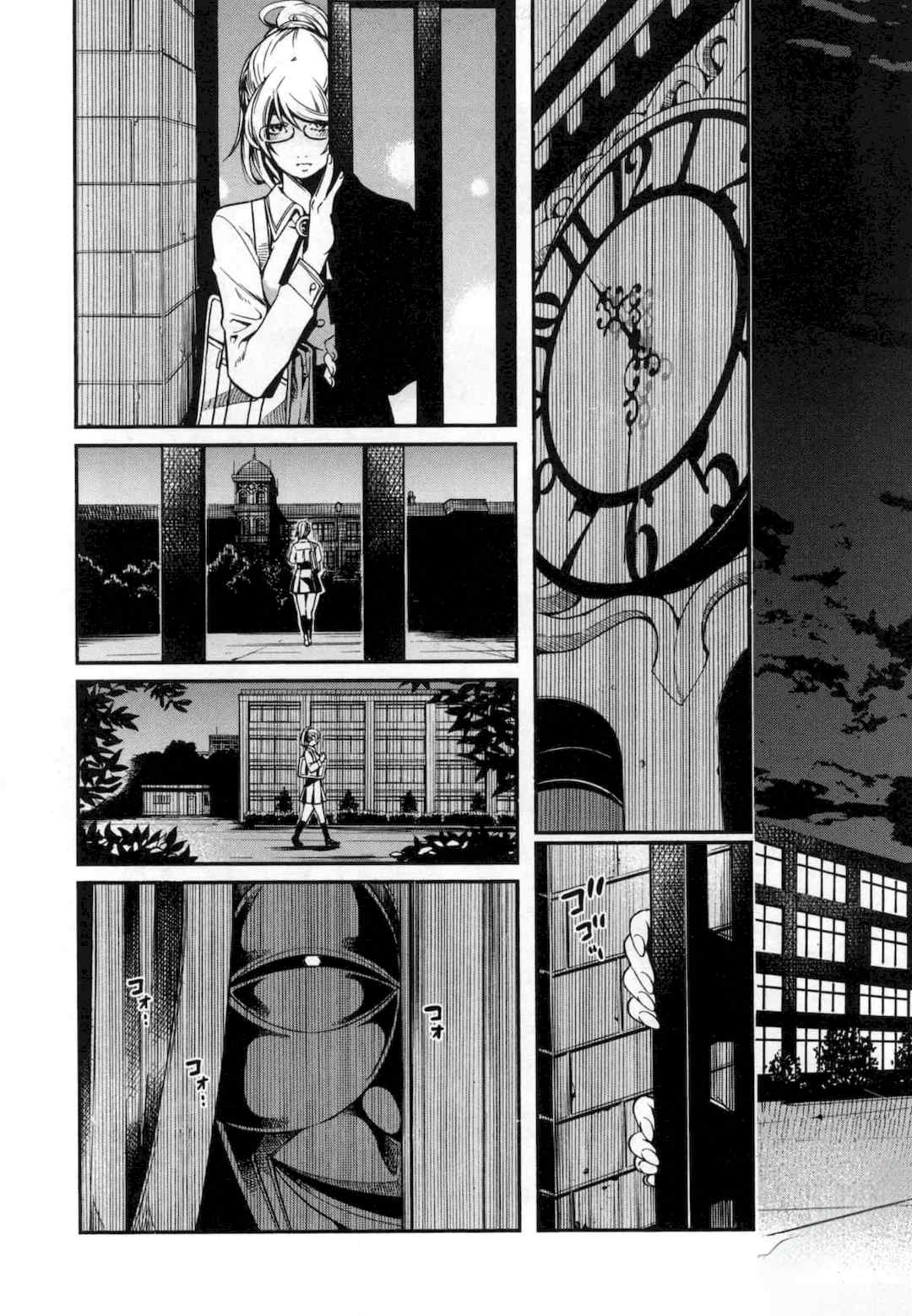 [佐藤まさき] パラfiria～人间椅子奇谭～[中国翻訳]