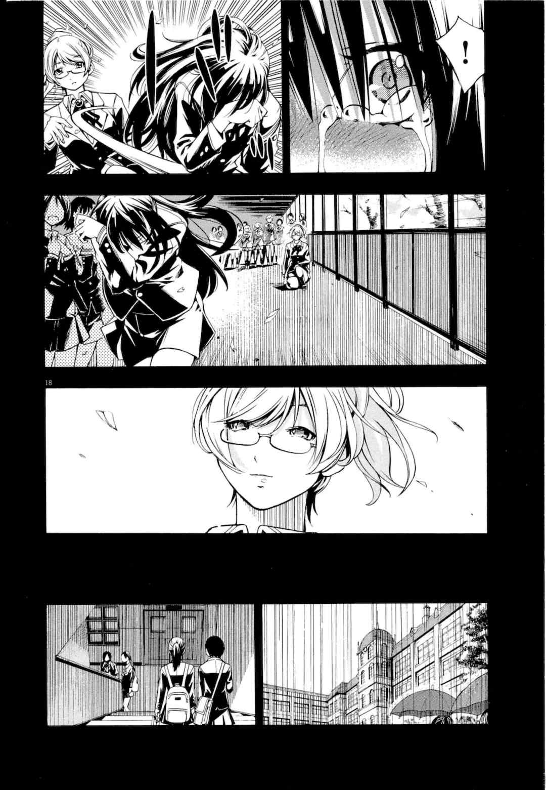 [佐藤まさき] パラfiria～人间椅子奇谭～[中国翻訳]