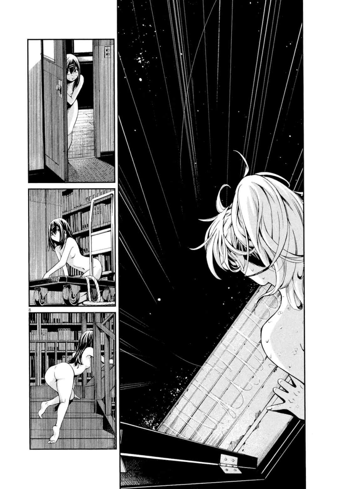 [佐藤まさき] パラfiria～人间椅子奇谭～[中国翻訳]