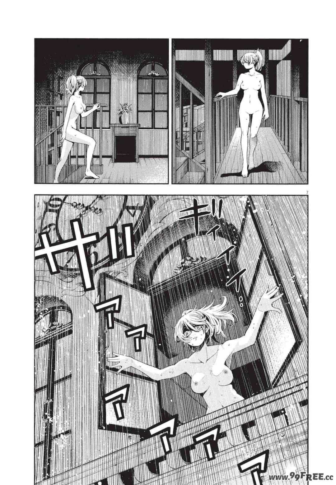 [佐藤まさき] パラfiria～人间椅子奇谭～[中国翻訳]