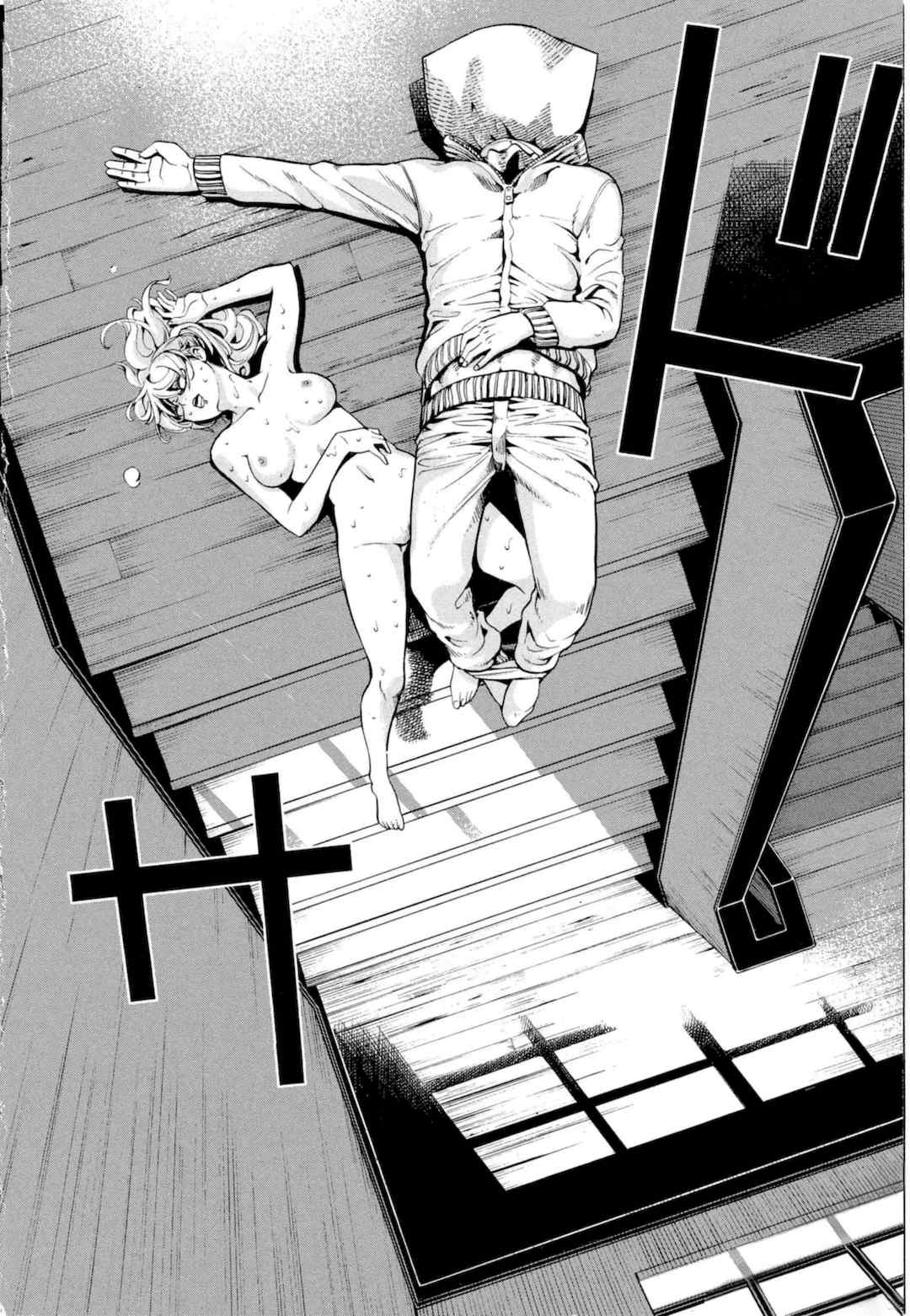 [佐藤まさき] パラfiria～人间椅子奇谭～[中国翻訳]