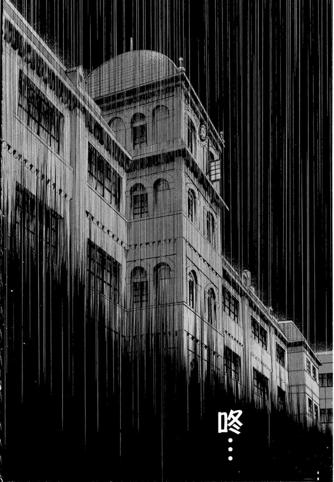 [佐藤まさき] パラfiria～人间椅子奇谭～[中国翻訳]