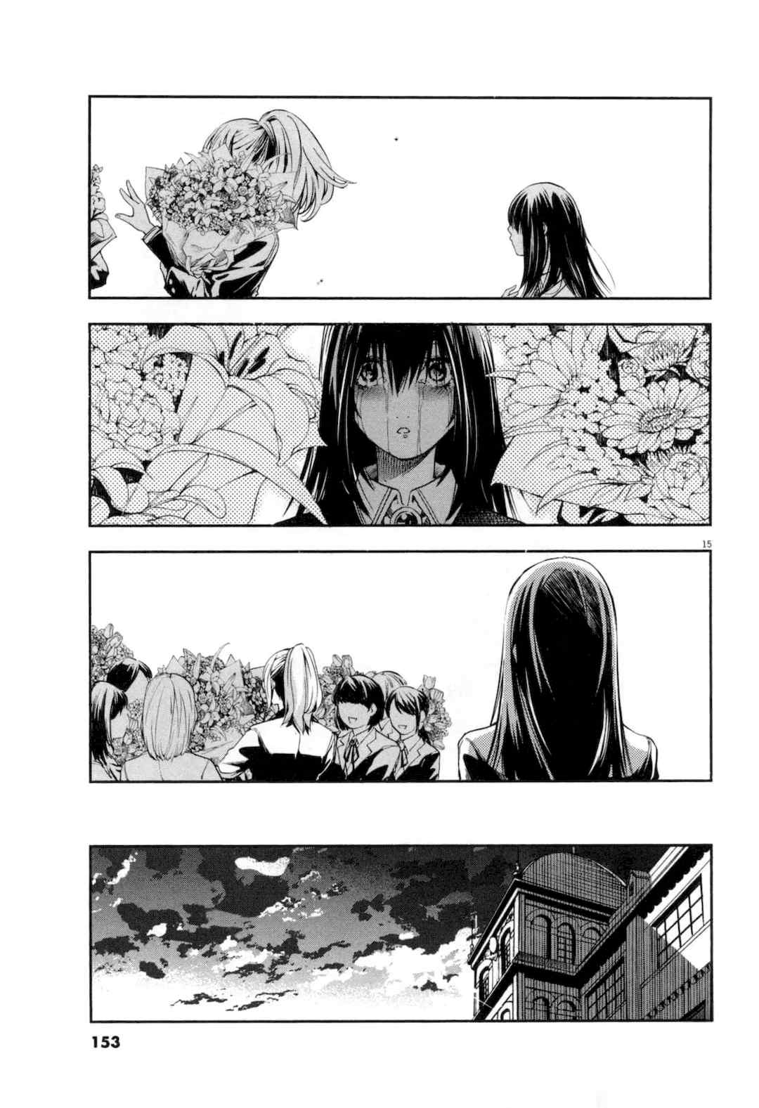 [佐藤まさき] パラfiria～人间椅子奇谭～[中国翻訳]