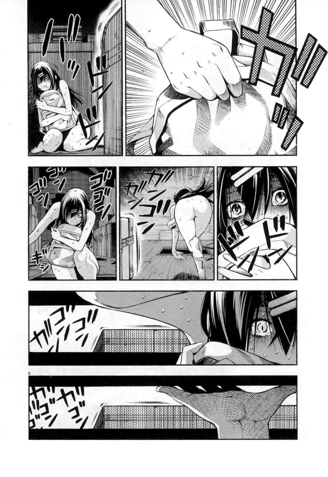 [佐藤まさき] パラfiria～人间椅子奇谭～[中国翻訳]