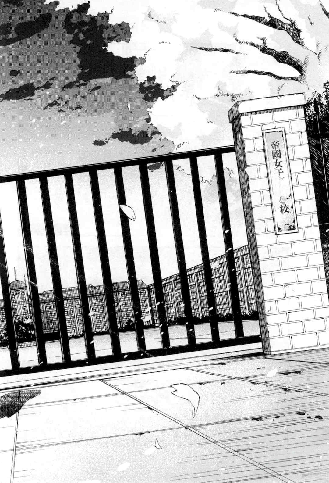 [佐藤まさき] パラfiria～人间椅子奇谭～[中国翻訳]