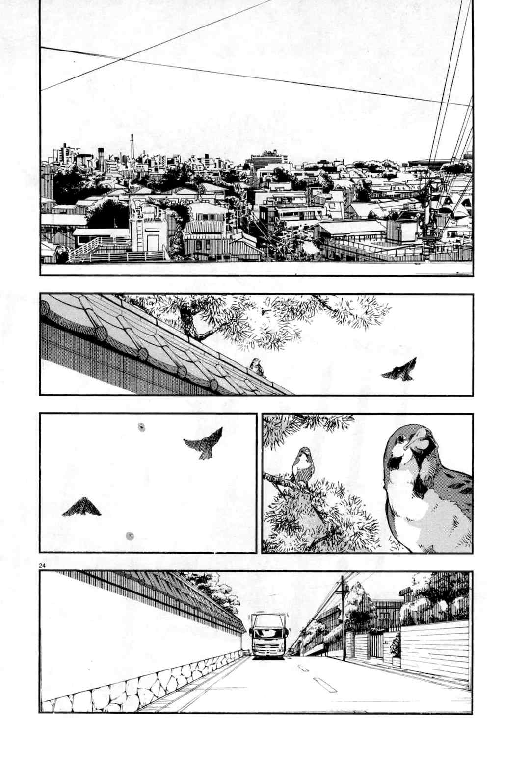 [佐藤まさき] パラfiria～人间椅子奇谭～[中国翻訳]