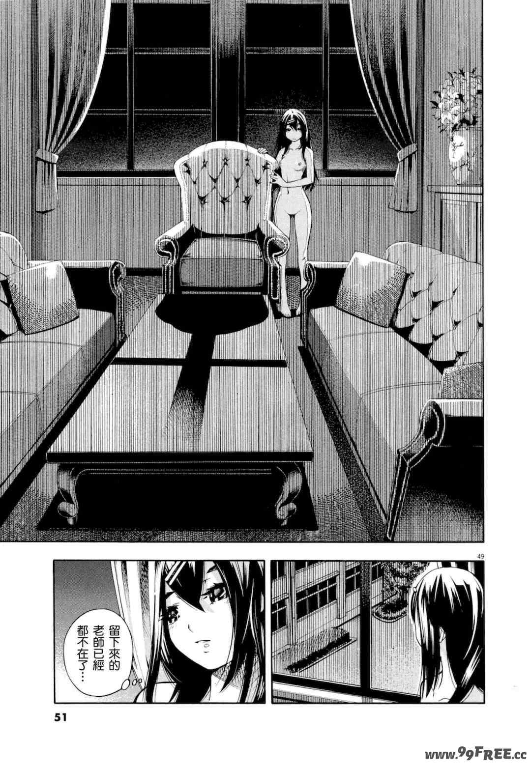 [佐藤まさき] パラfiria～人间椅子奇谭～[中国翻訳]