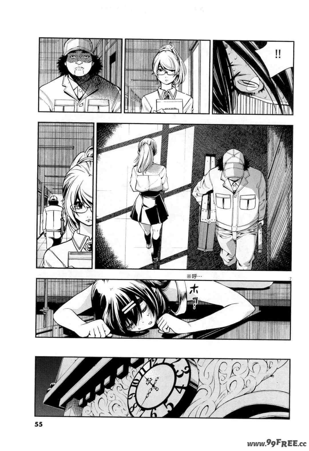 [佐藤まさき] パラfiria～人间椅子奇谭～[中国翻訳]