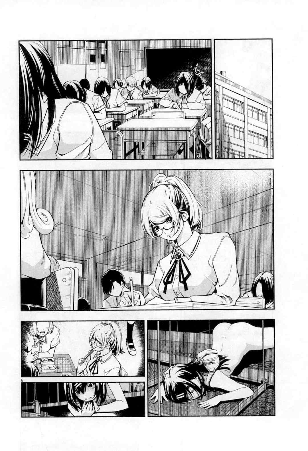 [佐藤まさき] パラfiria～人间椅子奇谭～[中国翻訳]