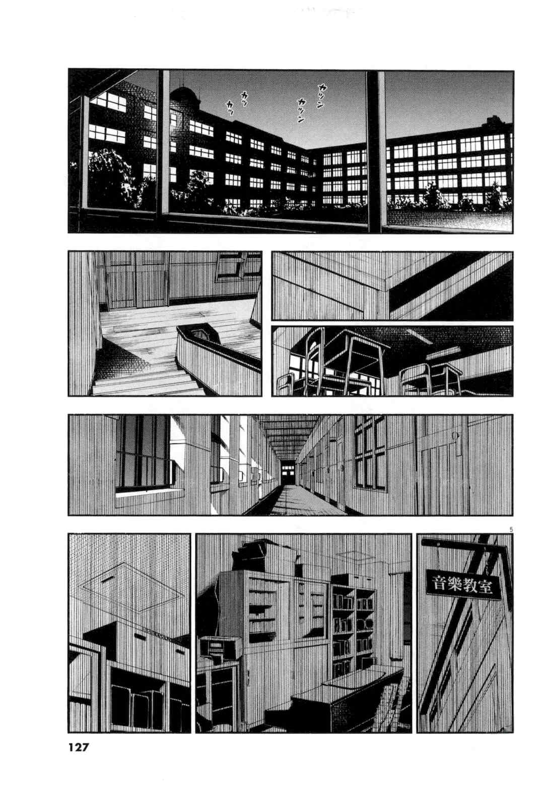 [佐藤まさき] パラfiria～人间椅子奇谭～[中国翻訳]