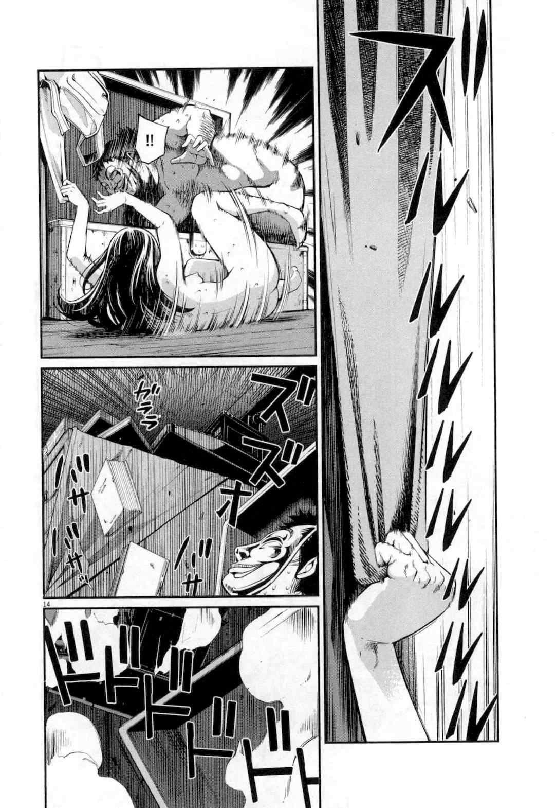 [佐藤まさき] パラfiria～人间椅子奇谭～[中国翻訳]