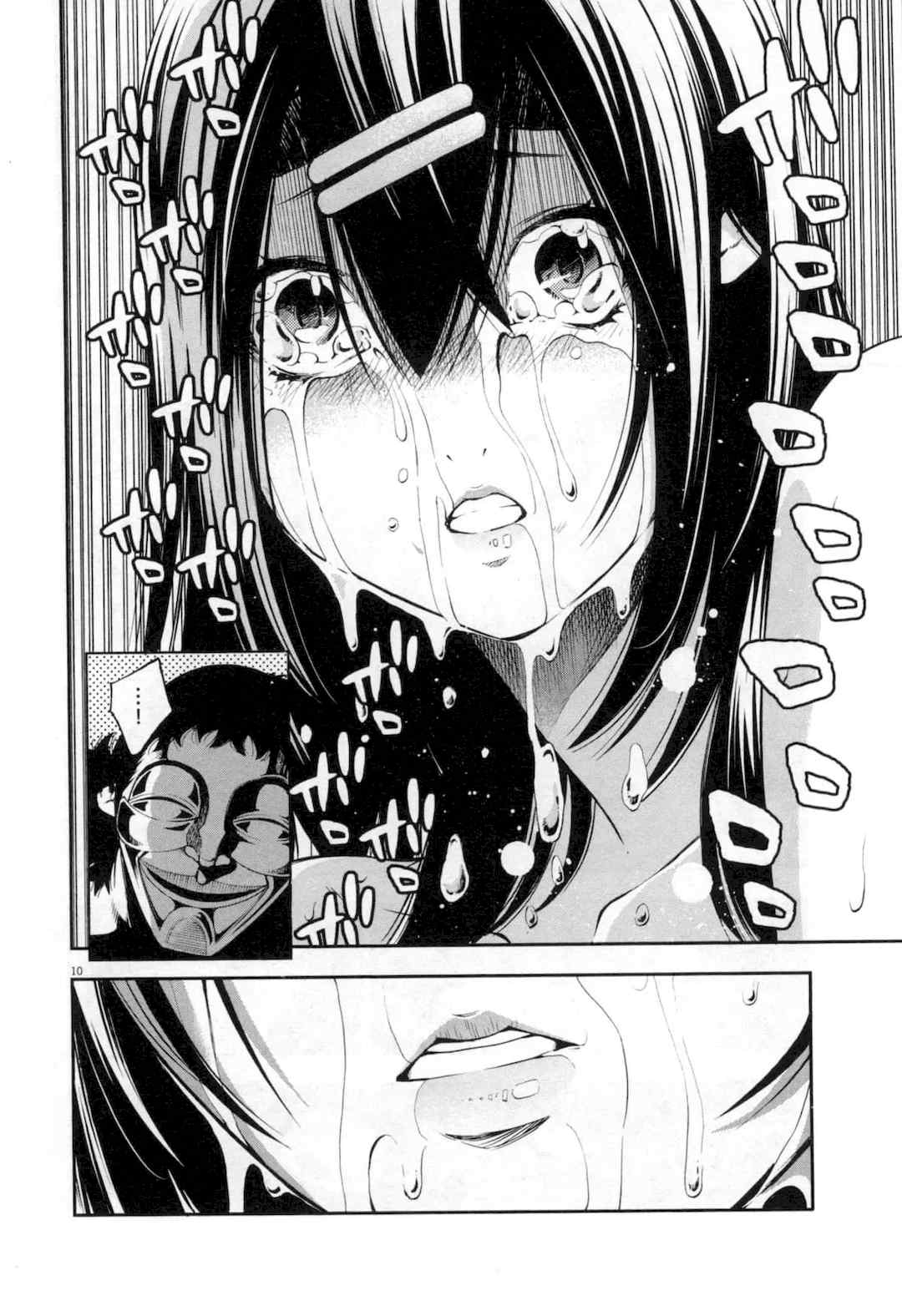 [佐藤まさき] パラfiria～人间椅子奇谭～[中国翻訳]