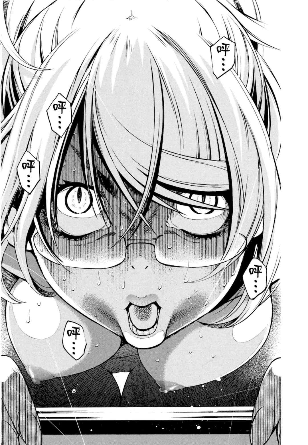 [佐藤まさき] パラfiria～人间椅子奇谭～[中国翻訳]