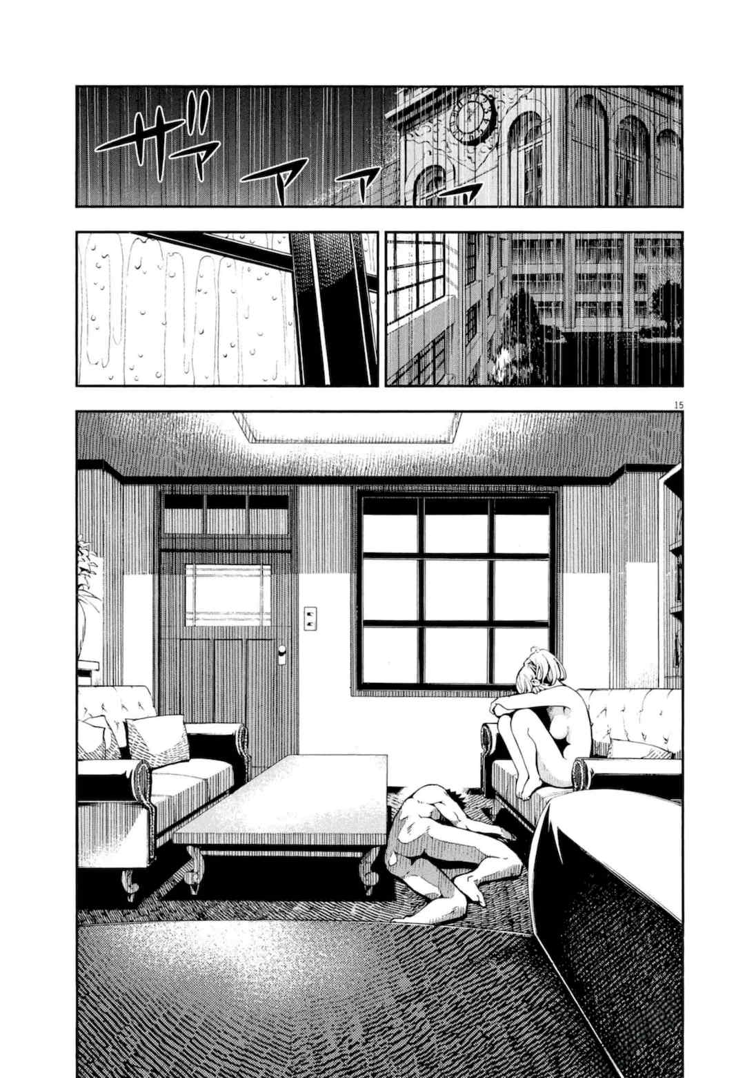 [佐藤まさき] パラfiria～人间椅子奇谭～[中国翻訳]