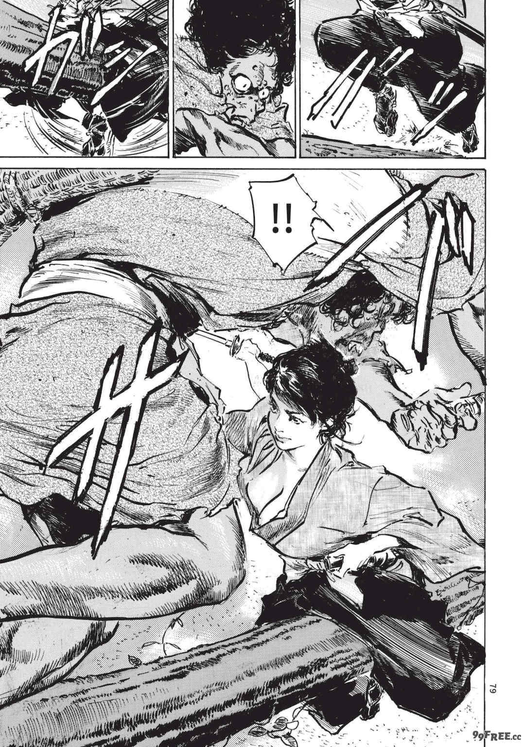 [八月薫] 巨乳純情剣 紗希 1 [中国翻訳] [青文]