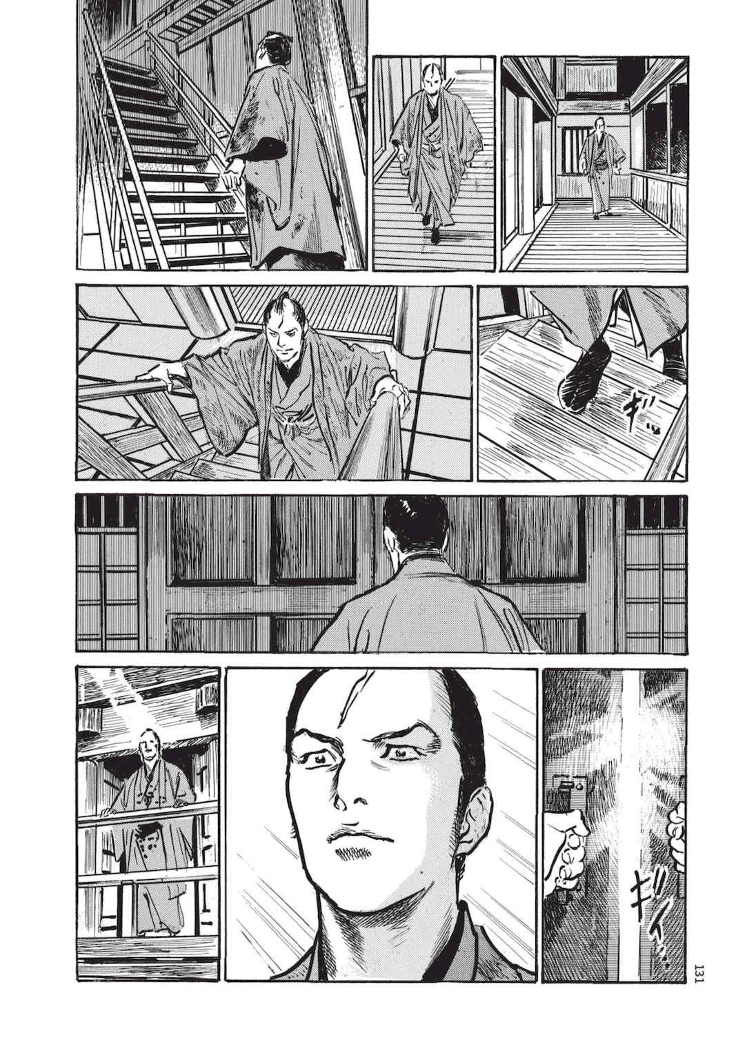 [八月薫] 巨乳純情剣 紗希 1 [中国翻訳] [青文]