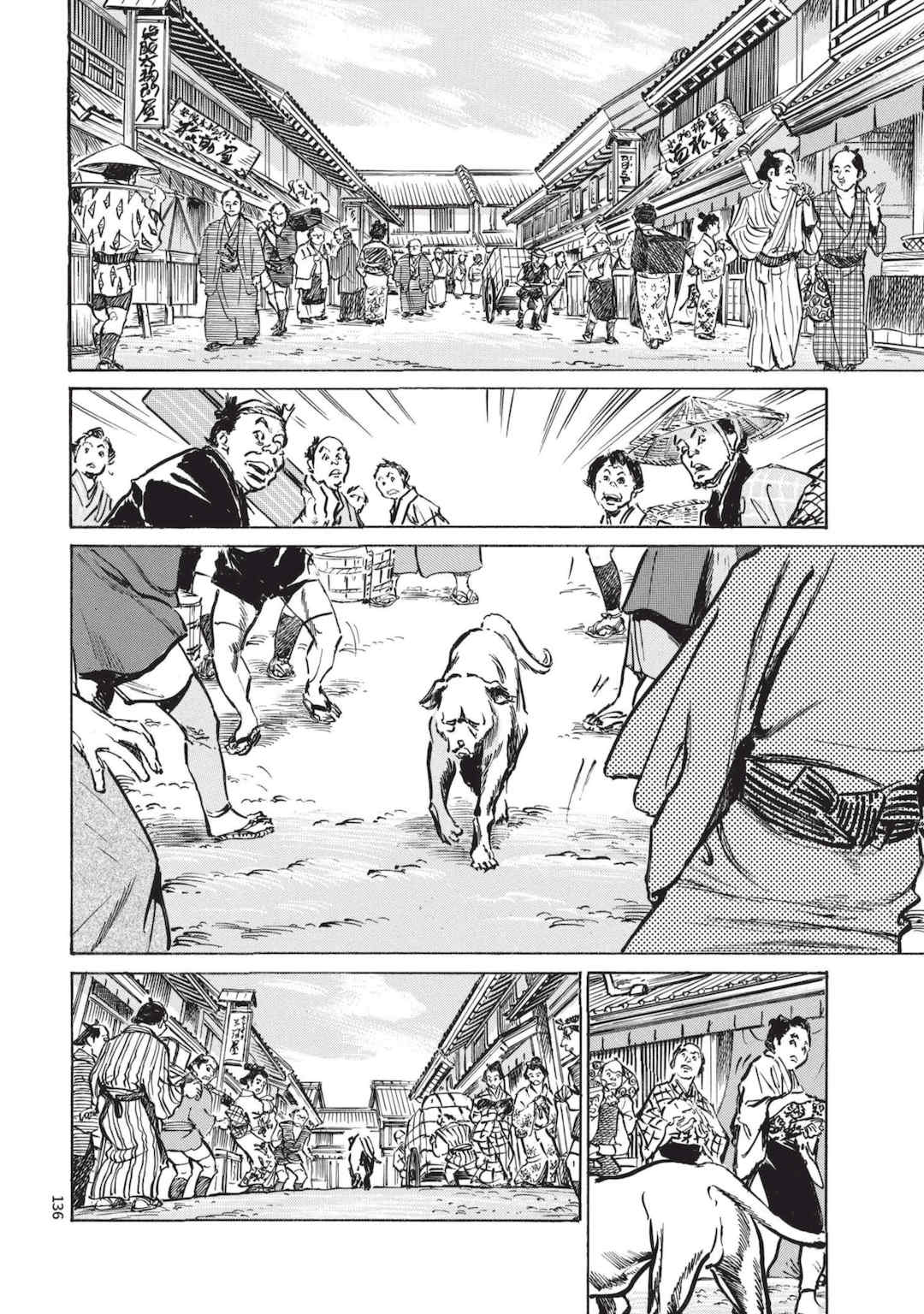 [八月薫] 巨乳純情剣 紗希 1 [中国翻訳] [青文]