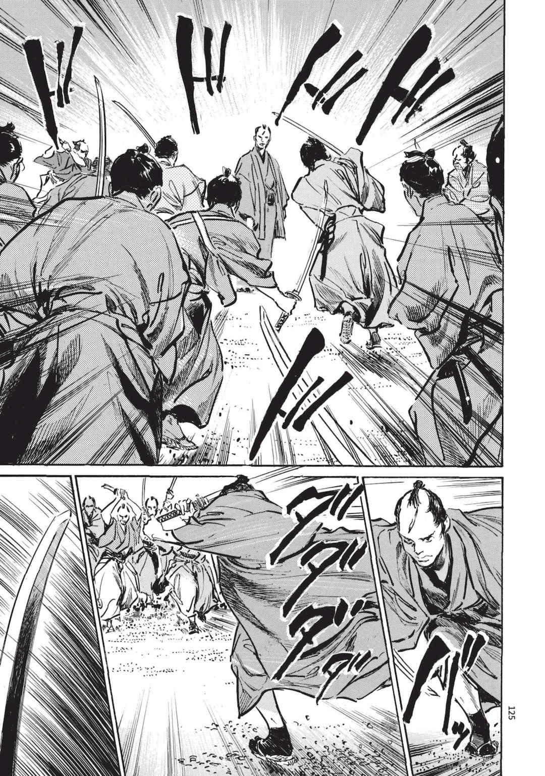 [八月薫] 巨乳純情剣 紗希 1 [中国翻訳] [青文]