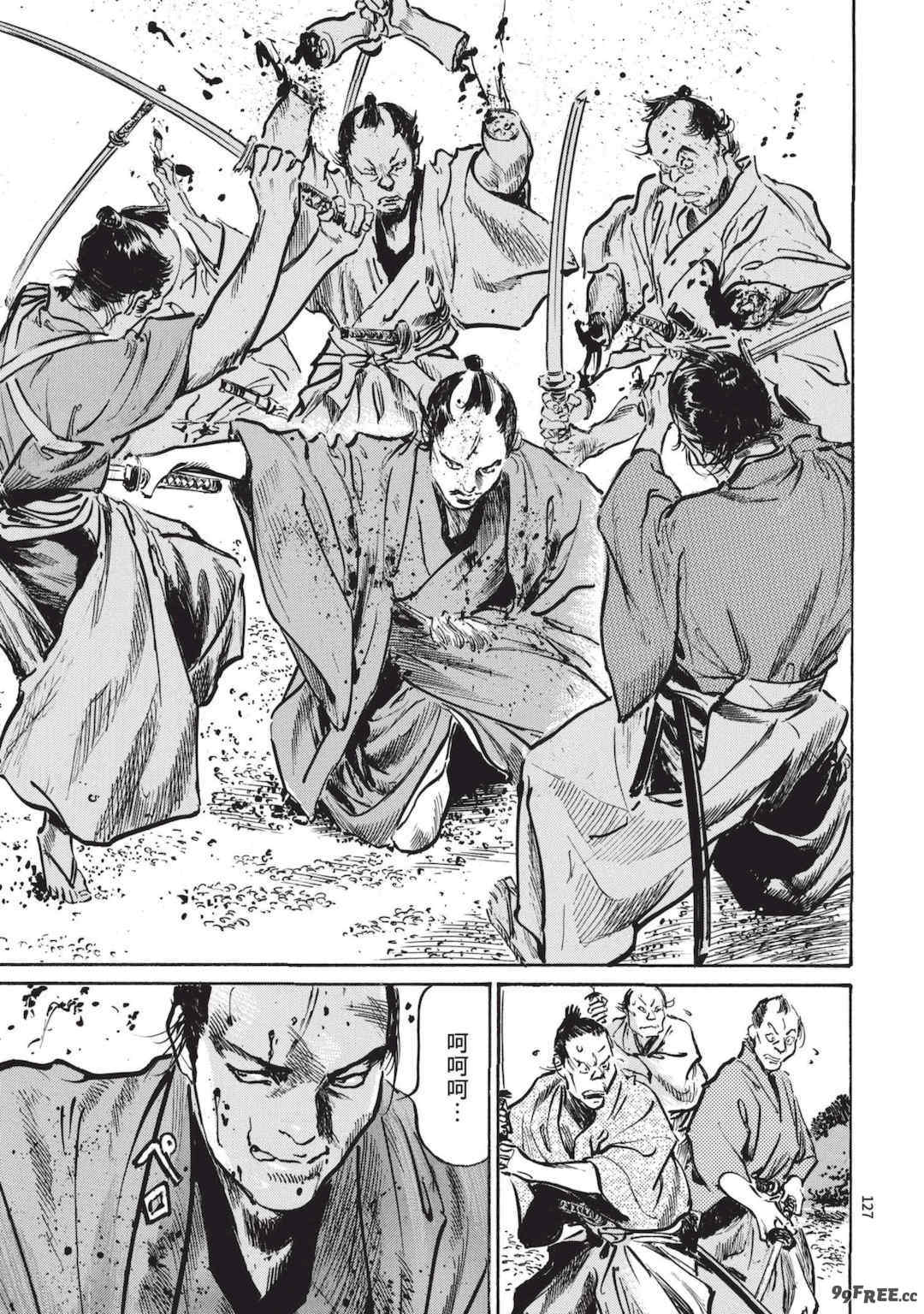 [八月薫] 巨乳純情剣 紗希 1 [中国翻訳] [青文]