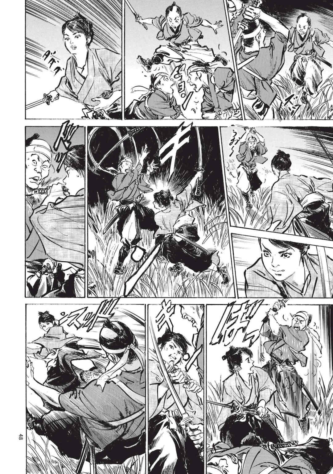 [八月薫] 巨乳純情剣 紗希 1 [中国翻訳] [青文]