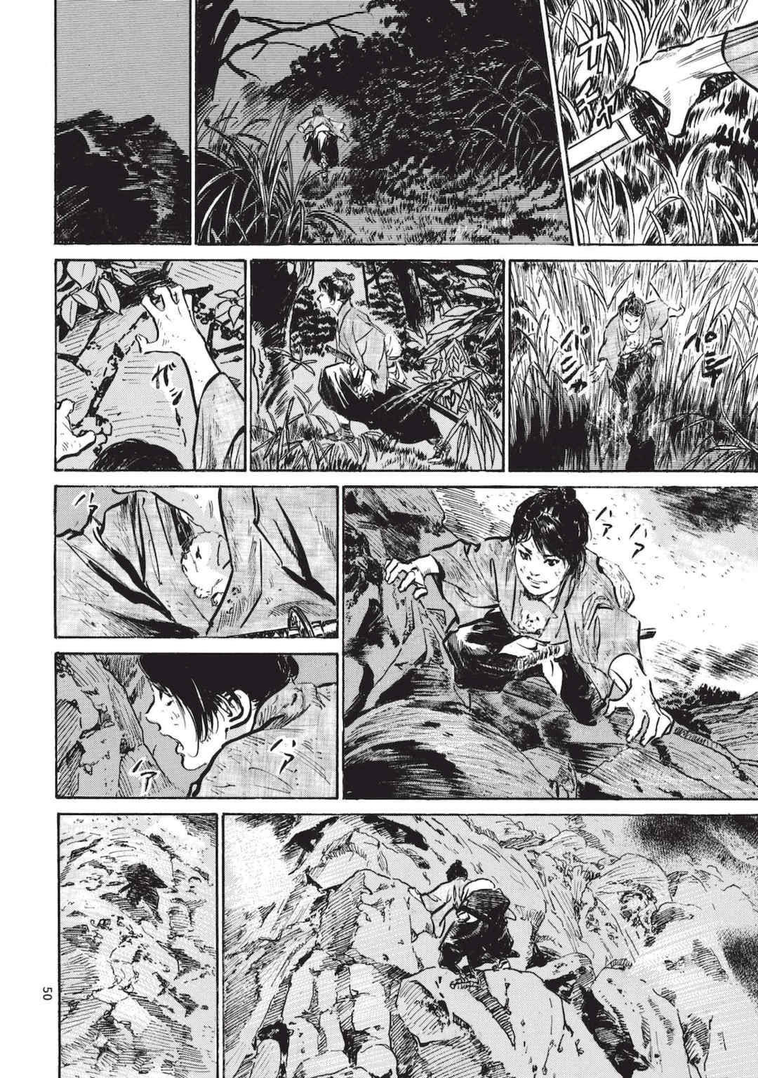 [八月薫] 巨乳純情剣 紗希 1 [中国翻訳] [青文]