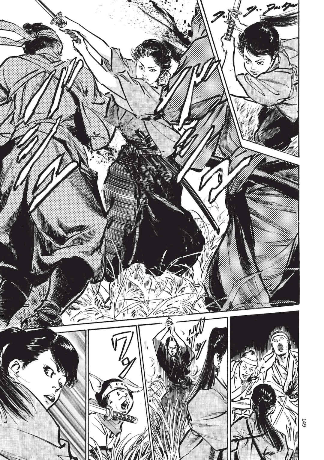 [八月薫] 巨乳純情剣 紗希 2 [中国翻訳] [青文]