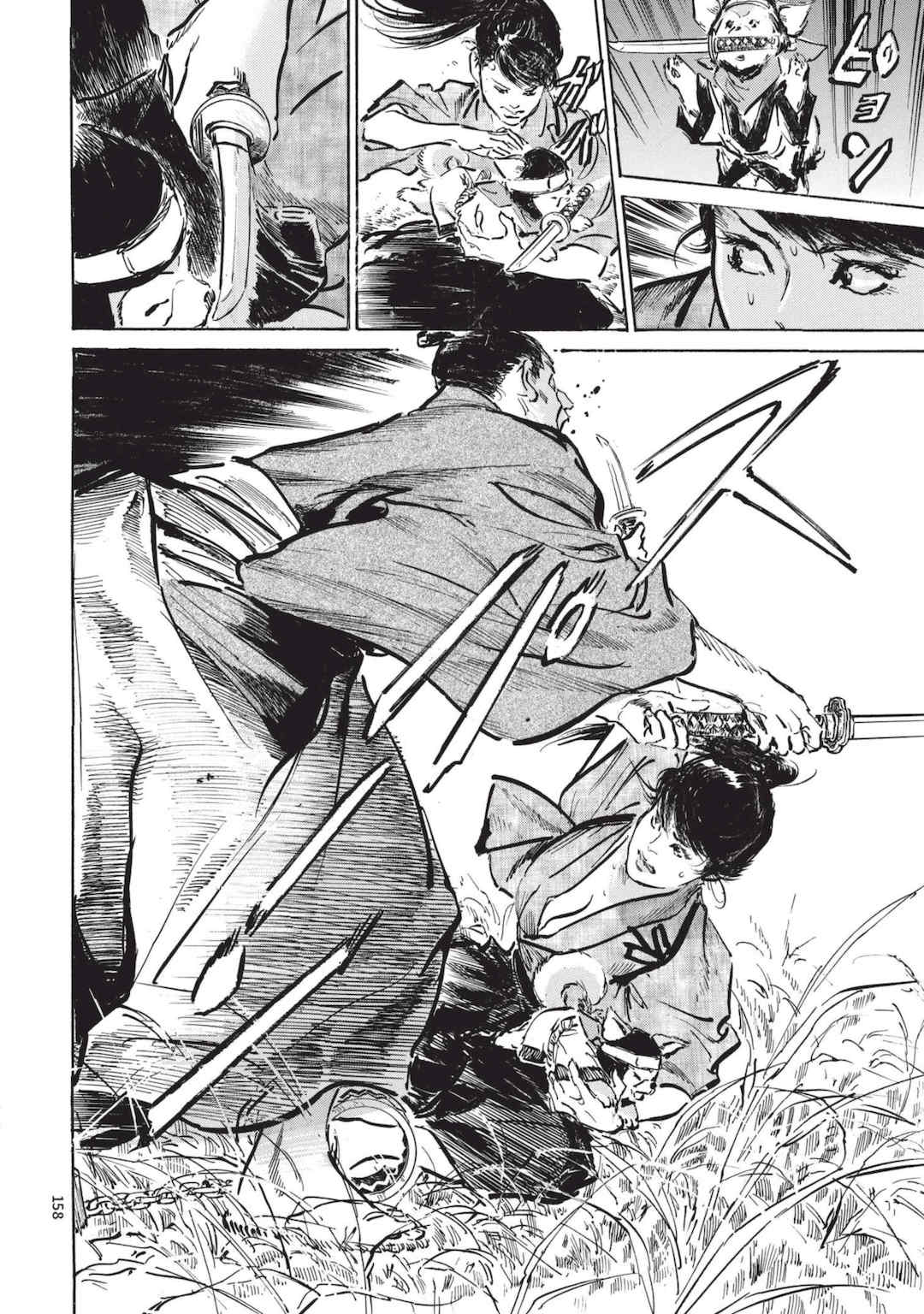 [八月薫] 巨乳純情剣 紗希 2 [中国翻訳] [青文]