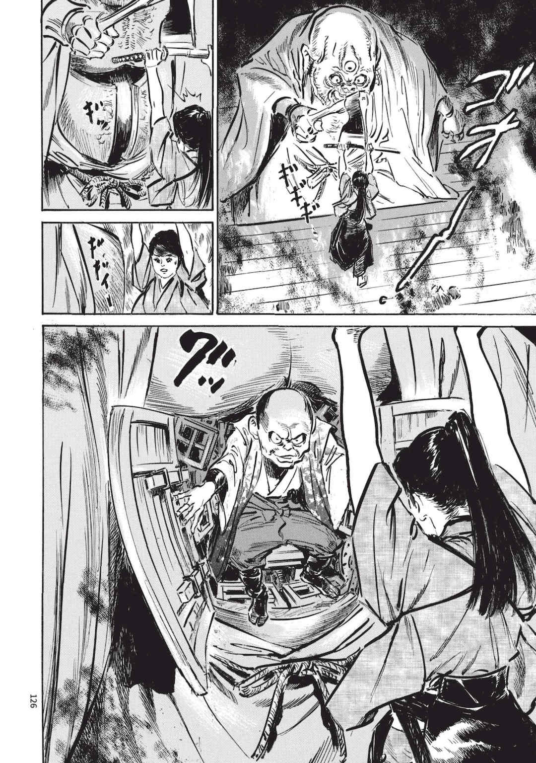 [八月薫] 巨乳純情剣 紗希 2 [中国翻訳] [青文]