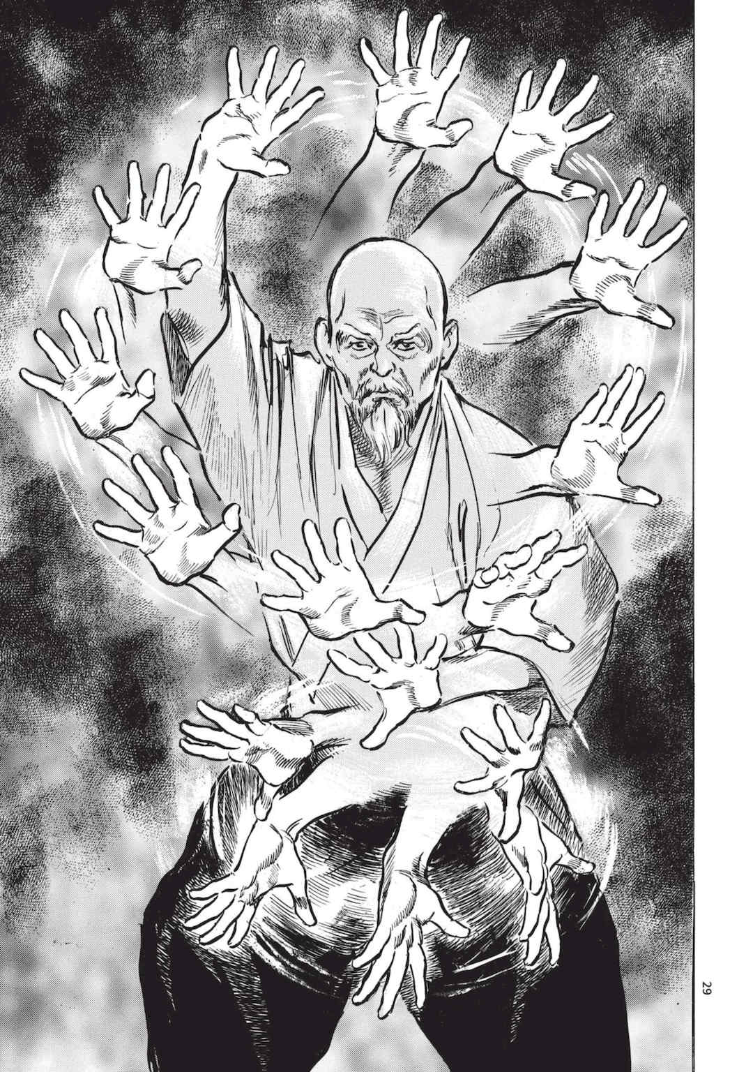 [八月薫] 巨乳純情剣 紗希 3 [中国翻訳] [青文]