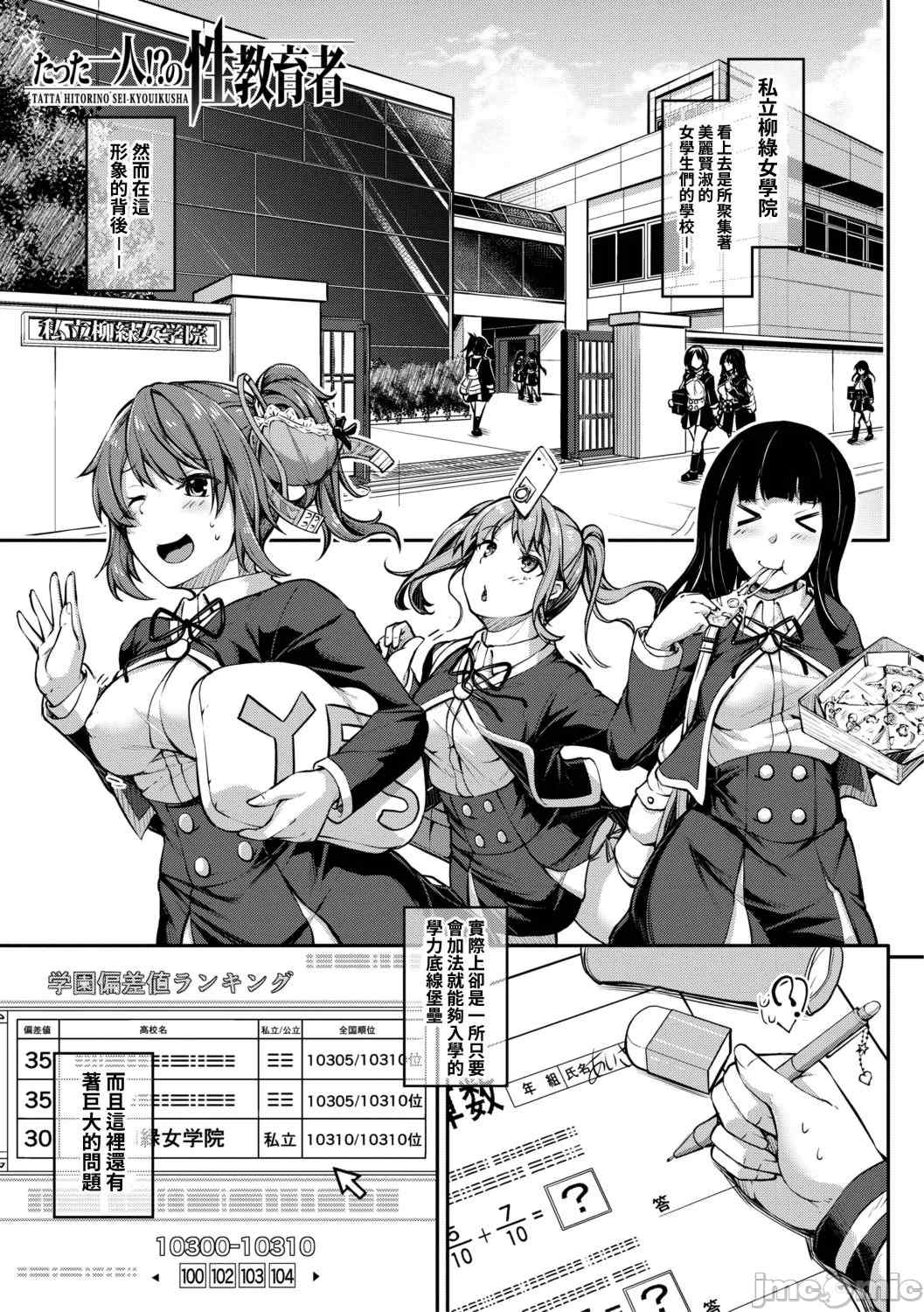 [双葉八重] お兄ちゃんに負けたらエッチ！ 〜シコってパコってじゃんけんぽん〜