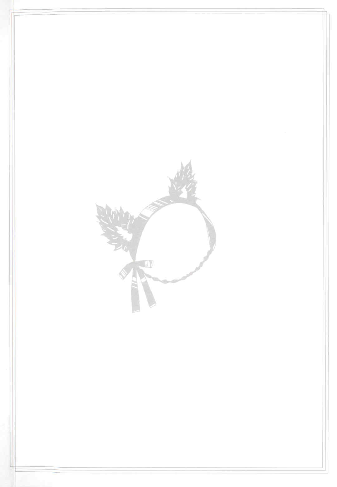 [山田J太,平鳥コウ] JKハルは異世界で娼婦になった 2＼女高中生小春在異世界成為娼妓 2 [中国翻訳]