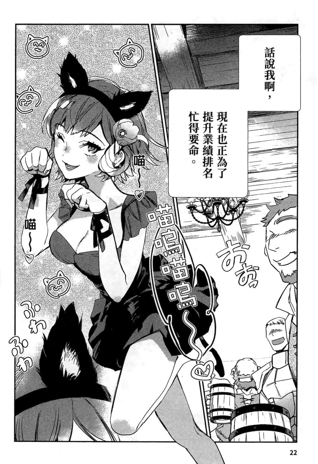 [山田J太,平鳥コウ] JKハルは異世界で娼婦になった 2＼女高中生小春在異世界成為娼妓 2 [中国翻訳]