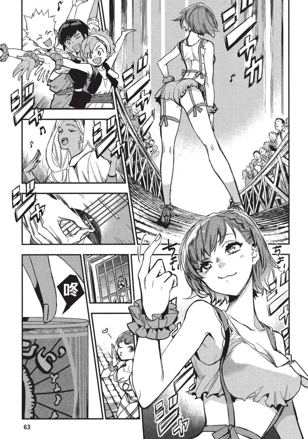 [山田J太,平鳥コウ] JKハルは異世界で娼婦になった 3＼女高中生小春在異世界成為娼妓 3 [中国翻訳]