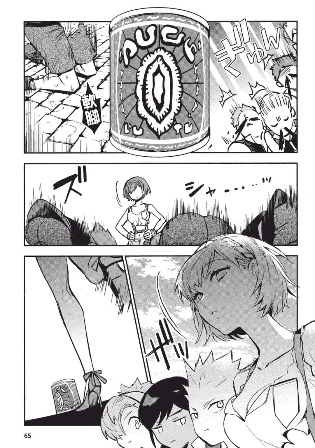 [山田J太,平鳥コウ] JKハルは異世界で娼婦になった 3＼女高中生小春在異世界成為娼妓 3 [中国翻訳]