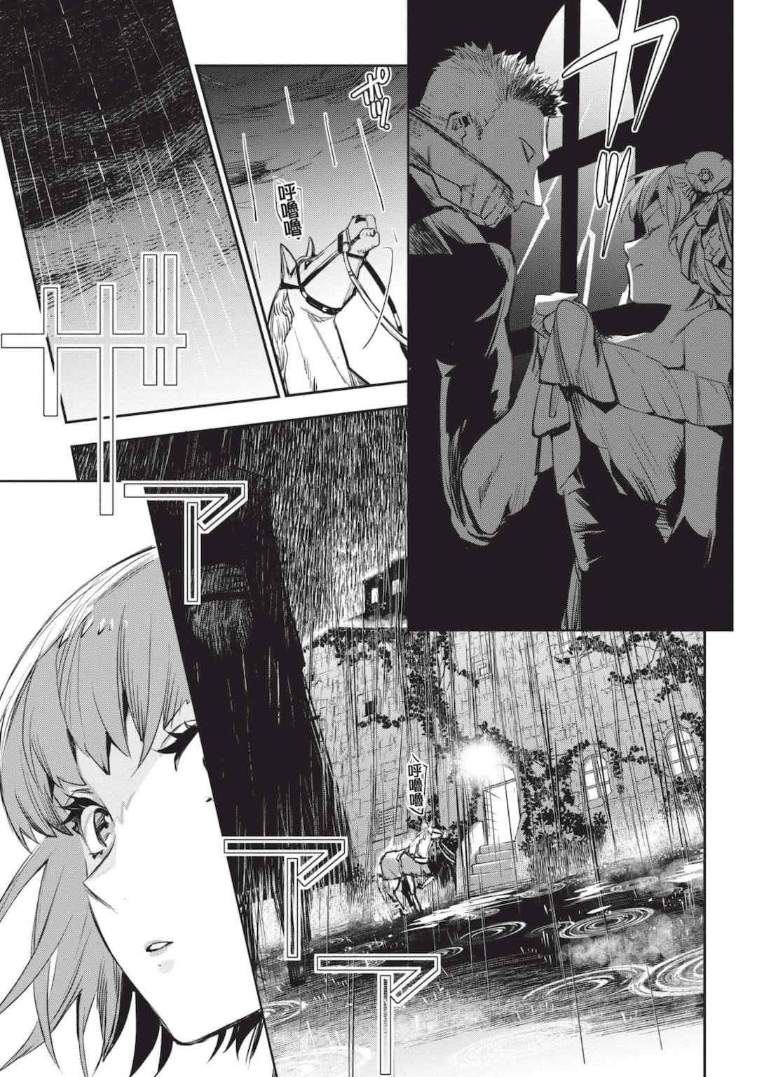 [山田J太,平鳥コウ] JKハルは異世界で娼婦になった 4＼女高中生小春在異世界成為娼妓 4 [中国翻訳]