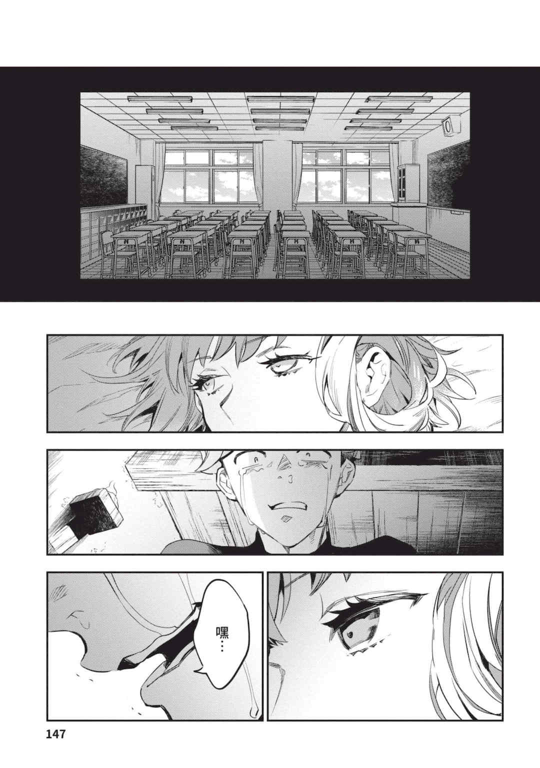 [山田J太,平鳥コウ] JKハルは異世界で娼婦になった 4＼女高中生小春在異世界成為娼妓 4 [中国翻訳]