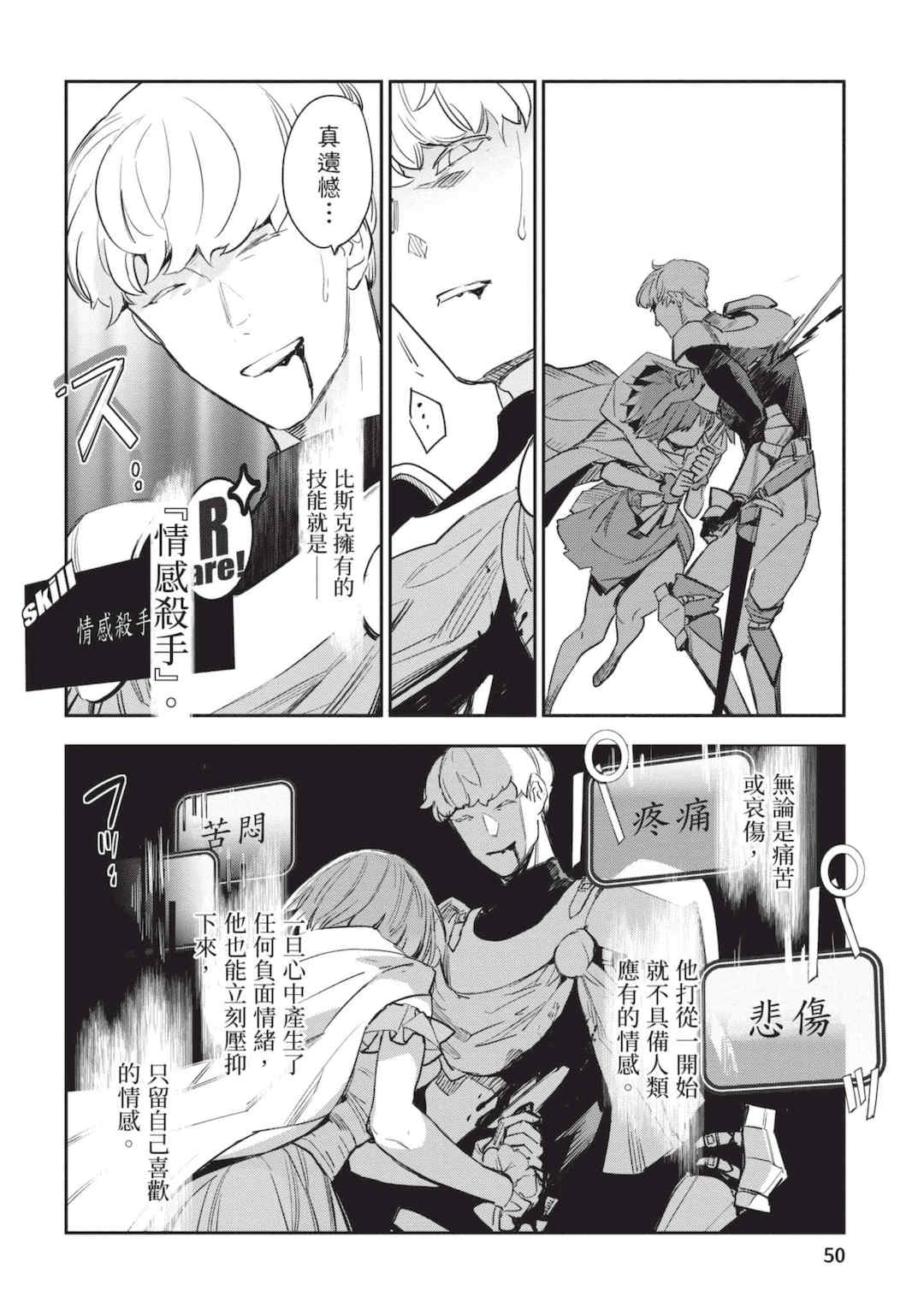 [山田J太,平鳥コウ] JKハルは異世界で娼婦になった 6＼女高中生小春在異世界成為娼妓 6 [中国翻訳]