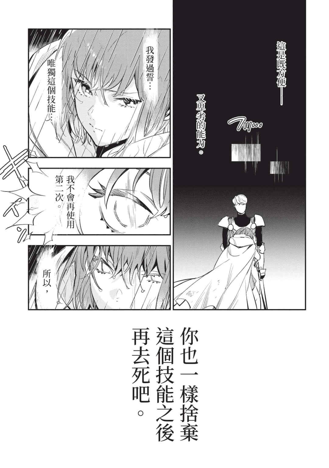 [山田J太,平鳥コウ] JKハルは異世界で娼婦になった 6＼女高中生小春在異世界成為娼妓 6 [中国翻訳]