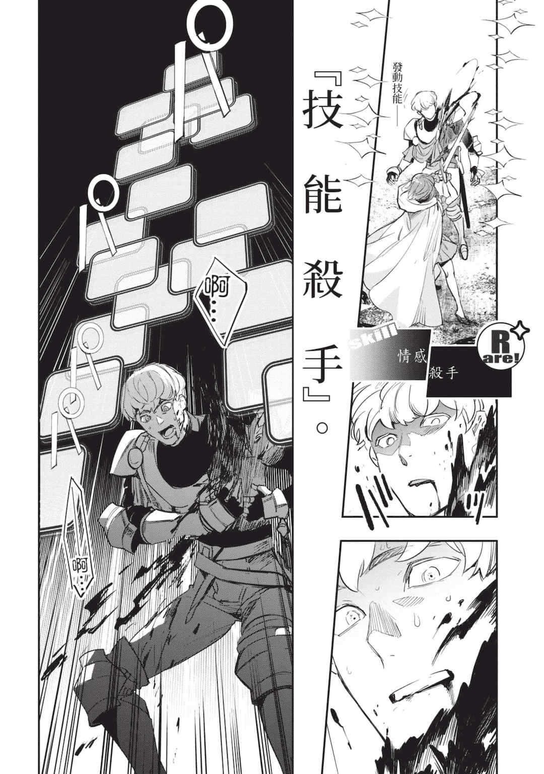 [山田J太,平鳥コウ] JKハルは異世界で娼婦になった 6＼女高中生小春在異世界成為娼妓 6 [中国翻訳]