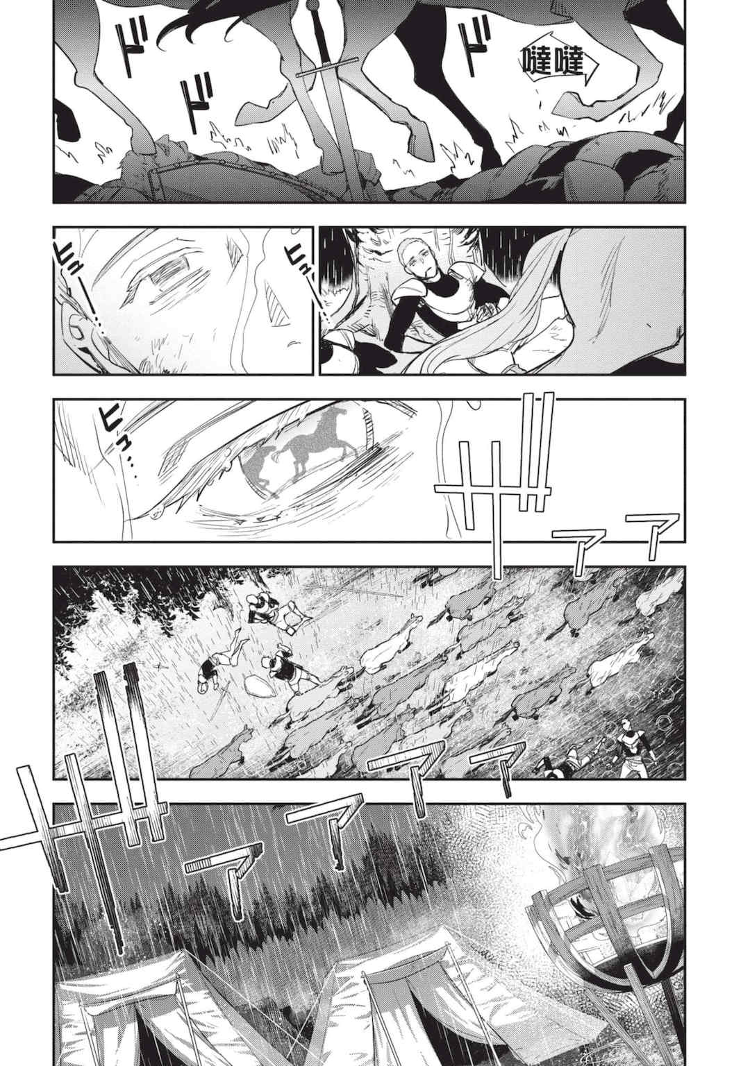 [山田J太,平鳥コウ] JKハルは異世界で娼婦になった 6＼女高中生小春在異世界成為娼妓 6 [中国翻訳]