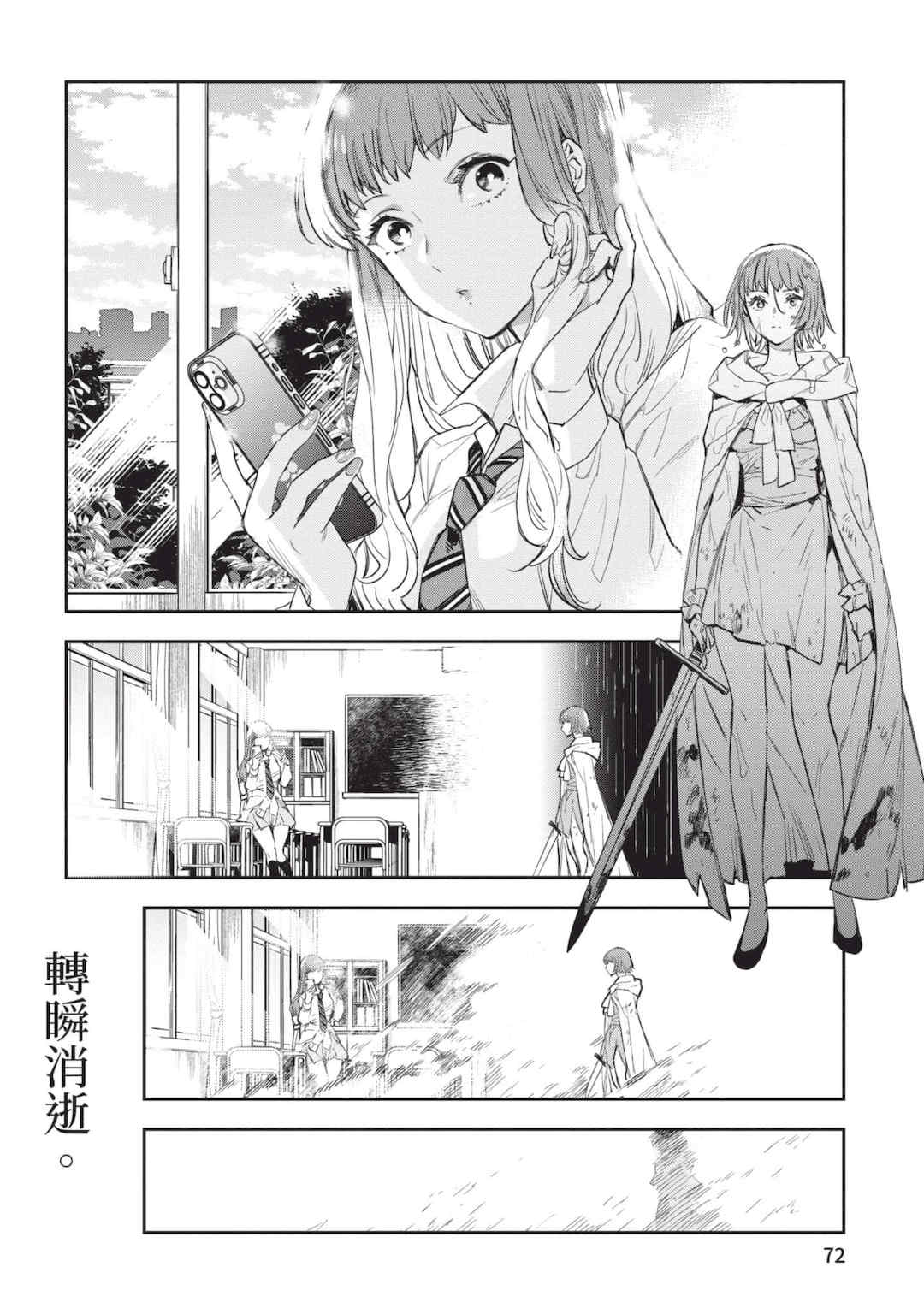 [山田J太,平鳥コウ] JKハルは異世界で娼婦になった 6＼女高中生小春在異世界成為娼妓 6 [中国翻訳]