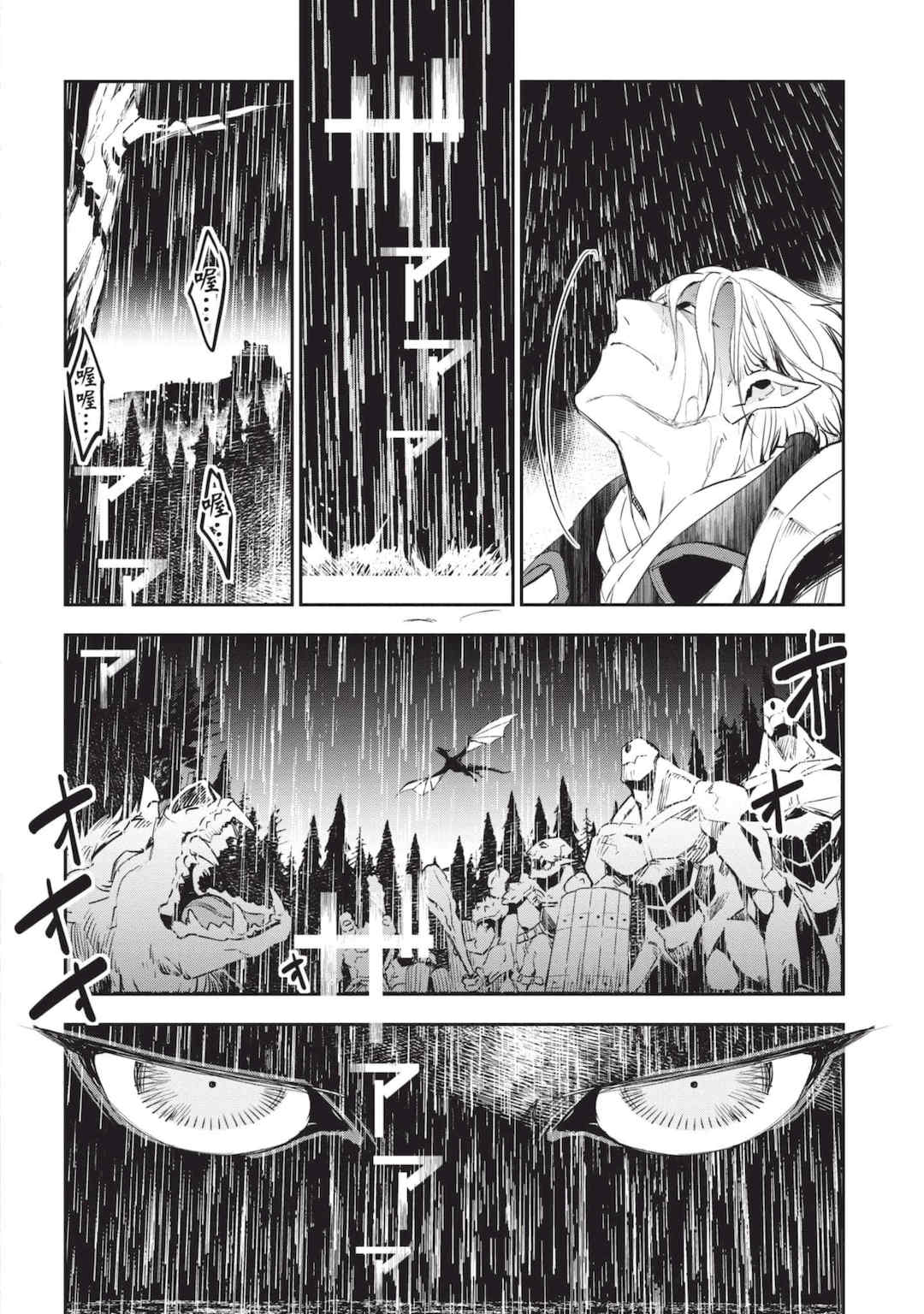 [山田J太,平鳥コウ] JKハルは異世界で娼婦になった 6＼女高中生小春在異世界成為娼妓 6 [中国翻訳]