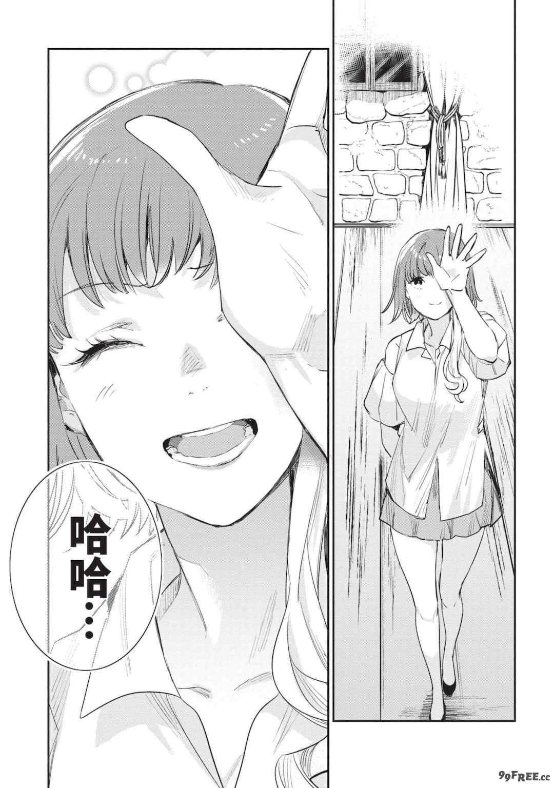 [山田J太,平鳥コウ] JKハルは異世界で娼婦になった 7＼女高中生小春在異世界成為娼妓 7 [中国翻訳]