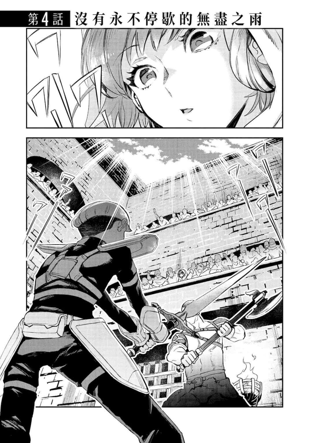 [山田J太,平鳥コウ] JKハルは異世界で娼婦になった＼女高中生小春在異世界成為娼妓 [DL] [中国翻訳]