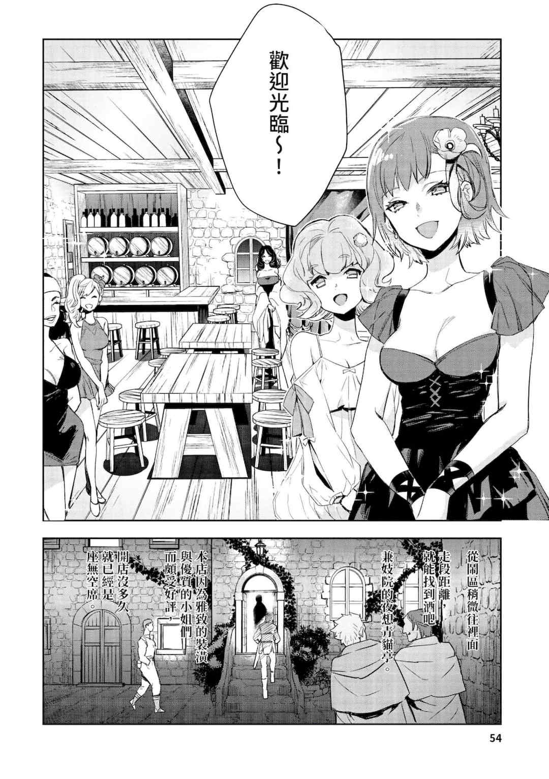 [山田J太,平鳥コウ] JKハルは異世界で娼婦になった＼女高中生小春在異世界成為娼妓 [DL] [中国翻訳]