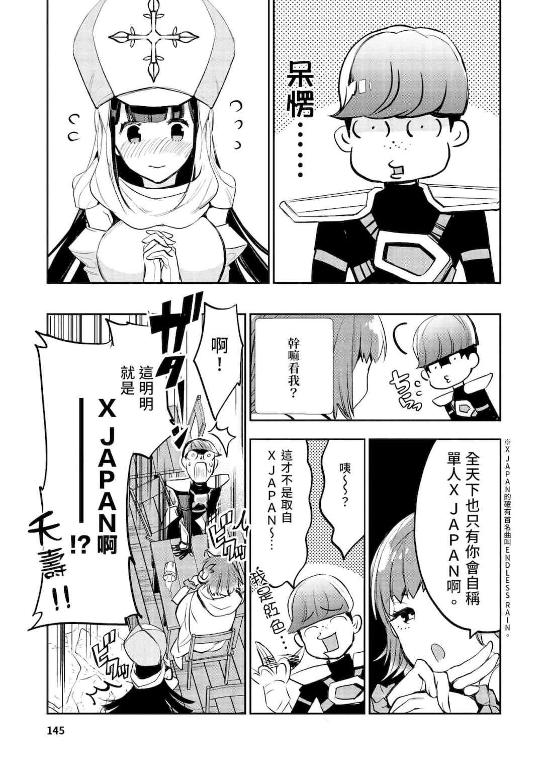 [山田J太,平鳥コウ] JKハルは異世界で娼婦になった＼女高中生小春在異世界成為娼妓 [DL] [中国翻訳]