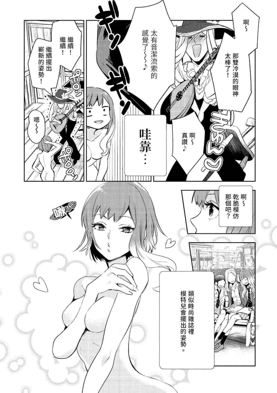 [山田J太,平鳥コウ] JKハルは異世界で娼婦になった＼女高中生小春在異世界成為娼妓 [DL] [中国翻訳]