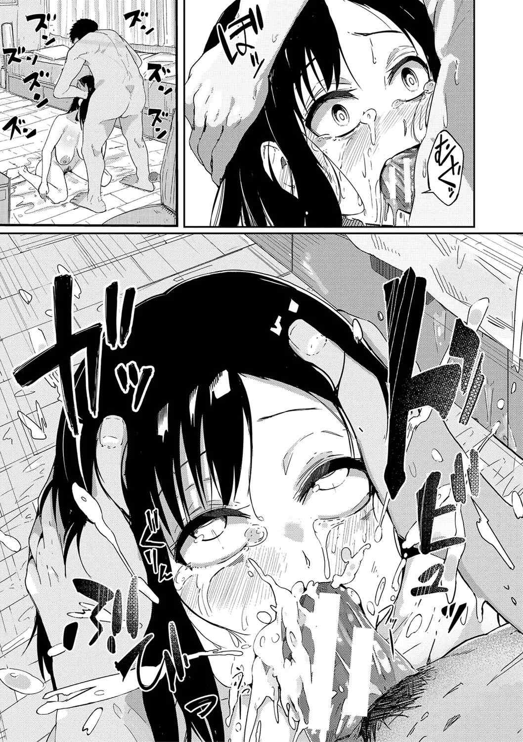 [周辺コウイチ] 本気交尾にドハマりした爆乳委員長 -私ってそんな下品な声出してるんですか？｜徹底淪陷在激烈性愛中的爆乳班長—我竟會叫得如此淫亂…？ [巨乳星人個人漢化]