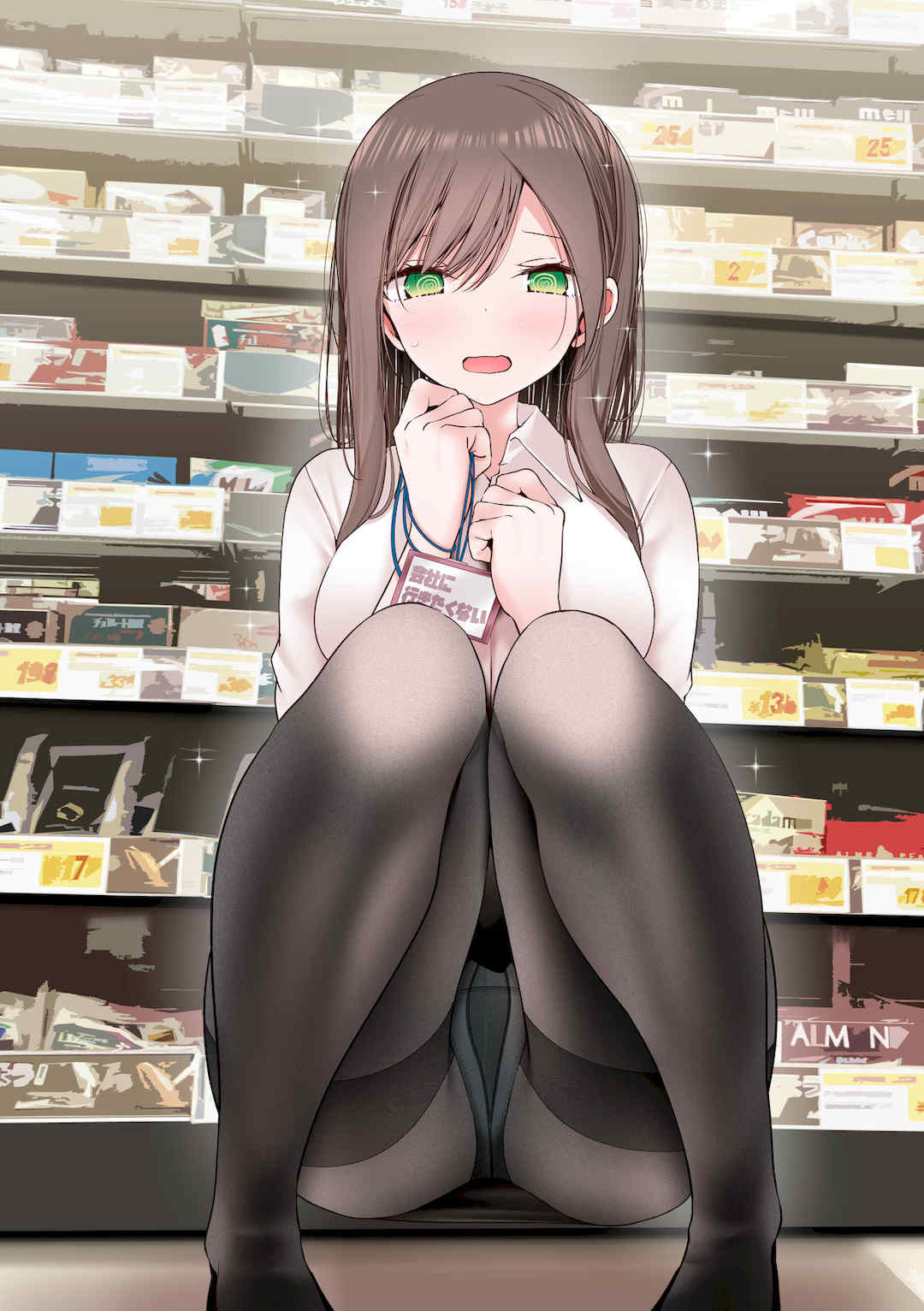 [嘘つき屋 (大嘘)] 通勤道中であの娘がみだらな行為をしてくるまとめ話 1-9