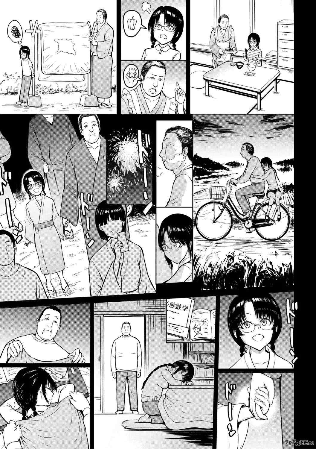 [墓場] 調教×調教×調教 [BLUE氪个人翻译] [DL版]